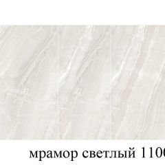 БОСТОН - 3 Стол раздвижной 1100/1420 опоры Брифинг в Стрежевом - strezevoi.mebel24.online | фото 31