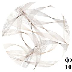 БОСТОН Стол круглый раздвижной 1080/1420 опоры Триумф в Стрежевом - strezevoi.mebel24.online | фото 14