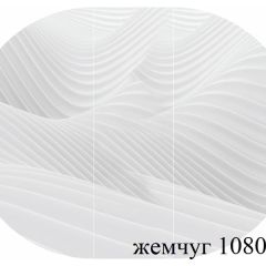 БОСТОН Стол круглый раздвижной 1080/1420 опоры Триумф в Стрежевом - strezevoi.mebel24.online | фото 17