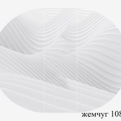 БОСТОН Стол круглый раздвижной 1080/1420 опоры Триумф белые в Стрежевом - strezevoi.mebel24.online | фото 3