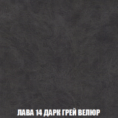Диван Акварель 2 (ткань до 300) в Стрежевом - strezevoi.mebel24.online | фото 31