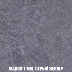 Диван Акварель 2 (ткань до 300) в Стрежевом - strezevoi.mebel24.online | фото 35