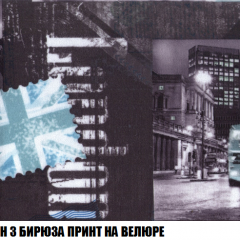 Диван Акварель 2 (ткань до 300) в Стрежевом - strezevoi.mebel24.online | фото 47