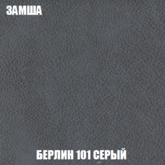 Диван Акварель 4 (ткань до 300) в Стрежевом - strezevoi.mebel24.online | фото 4