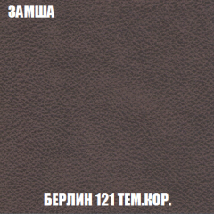 Диван Акварель 4 (ткань до 300) в Стрежевом - strezevoi.mebel24.online | фото 5