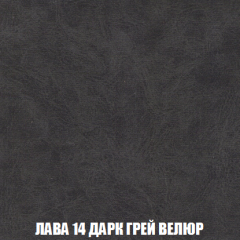 Диван Акварель 4 (ткань до 300) в Стрежевом - strezevoi.mebel24.online | фото 31