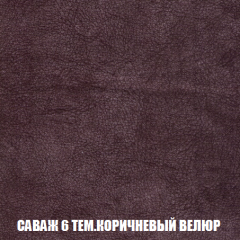 Диван Акварель 4 (ткань до 300) в Стрежевом - strezevoi.mebel24.online | фото 70