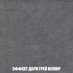 Диван Акварель 4 (ткань до 300) в Стрежевом - strezevoi.mebel24.online | фото 75