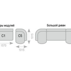 Диван Александра прямой в Стрежевом - strezevoi.mebel24.online | фото 7