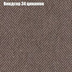 Диван Бинго 1 (ткань до 300) в Стрежевом - strezevoi.mebel24.online | фото 9