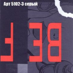 Диван Бинго 1 (ткань до 300) в Стрежевом - strezevoi.mebel24.online | фото 17