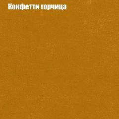 Диван Бинго 1 (ткань до 300) в Стрежевом - strezevoi.mebel24.online | фото 21