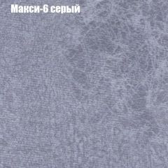 Диван Бинго 1 (ткань до 300) в Стрежевом - strezevoi.mebel24.online | фото 36