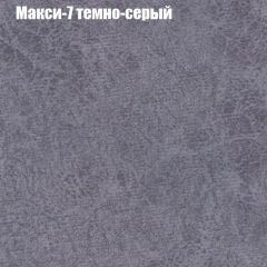 Диван Бинго 1 (ткань до 300) в Стрежевом - strezevoi.mebel24.online | фото 37