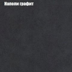 Диван Бинго 1 (ткань до 300) в Стрежевом - strezevoi.mebel24.online | фото 40