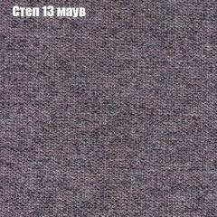 Диван Бинго 1 (ткань до 300) в Стрежевом - strezevoi.mebel24.online | фото 50