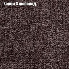 Диван Бинго 1 (ткань до 300) в Стрежевом - strezevoi.mebel24.online | фото 54