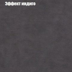 Диван Бинго 1 (ткань до 300) в Стрежевом - strezevoi.mebel24.online | фото 61