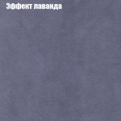 Диван Бинго 1 (ткань до 300) в Стрежевом - strezevoi.mebel24.online | фото 64