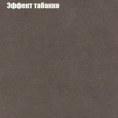 Диван Бинго 1 (ткань до 300) в Стрежевом - strezevoi.mebel24.online | фото 67