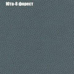 Диван Бинго 1 (ткань до 300) в Стрежевом - strezevoi.mebel24.online | фото 69