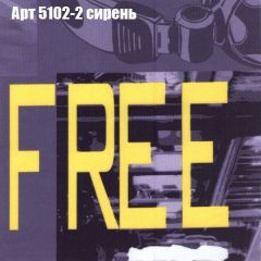 Диван Бинго 3 (ткань до 300) в Стрежевом - strezevoi.mebel24.online | фото 15