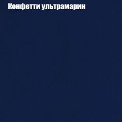 Диван Бинго 3 (ткань до 300) в Стрежевом - strezevoi.mebel24.online | фото 24