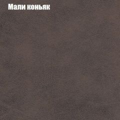 Диван Бинго 3 (ткань до 300) в Стрежевом - strezevoi.mebel24.online | фото 37