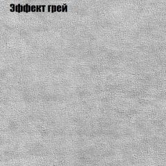 Диван Бинго 3 (ткань до 300) в Стрежевом - strezevoi.mebel24.online | фото 57