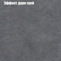 Диван Бинго 3 (ткань до 300) в Стрежевом - strezevoi.mebel24.online | фото 59