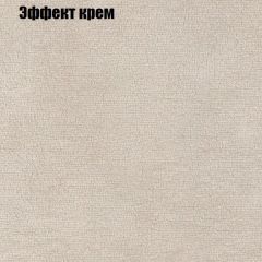 Диван Бинго 3 (ткань до 300) в Стрежевом - strezevoi.mebel24.online | фото 62