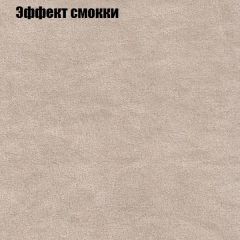 Диван Бинго 3 (ткань до 300) в Стрежевом - strezevoi.mebel24.online | фото 65