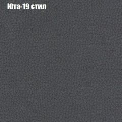 Диван Бинго 3 (ткань до 300) в Стрежевом - strezevoi.mebel24.online | фото 69