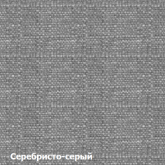 Диван двухместный DEmoku Д-2 (Серебристо-серый/Белый) в Стрежевом - strezevoi.mebel24.online | фото 2