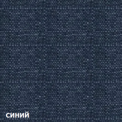 Диван двухместный DEmoku Д-2 (Синий/Натуральный) в Стрежевом - strezevoi.mebel24.online | фото 3