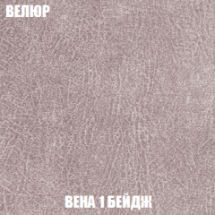 Диван Европа 1 (НПБ) ткань до 300 в Стрежевом - strezevoi.mebel24.online | фото 80