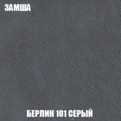Диван Европа 1 (НПБ) ткань до 300 в Стрежевом - strezevoi.mebel24.online | фото 84