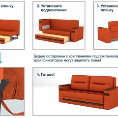 Диван LaFlex 1 БД Norma (ткань 1 кат.) НПБ Pocket Spring в Стрежевом - strezevoi.mebel24.online | фото 13