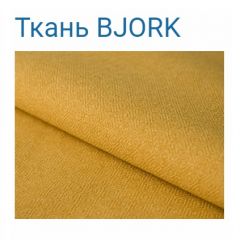 Диван LaFlex 1 ДУ Norma (ткань 2 кат.) НПБ Pocket Spring в Стрежевом - strezevoi.mebel24.online | фото 28