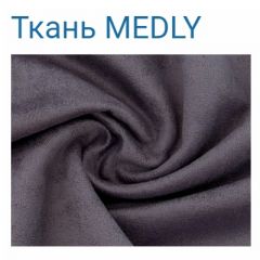 Диван LaFlex 1 ДУ Norma (ткань 2 кат.) НПБ Pocket Spring в Стрежевом - strezevoi.mebel24.online | фото 37