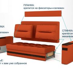 Диван LaFlex 1 ДУ Norma (ткань 3 кат.) НПБ Pocket Spring в Стрежевом - strezevoi.mebel24.online | фото 11