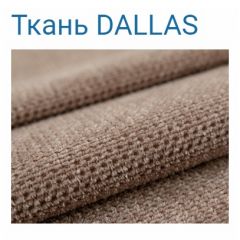 Диван LaFlex 1 ДУ Norma (ткань 3 кат.) НПБ Pocket Spring в Стрежевом - strezevoi.mebel24.online | фото 18
