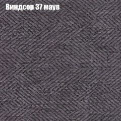 Диван Маракеш (ткань до 300) в Стрежевом - strezevoi.mebel24.online | фото 8