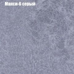 Диван Маракеш (ткань до 300) в Стрежевом - strezevoi.mebel24.online | фото 34