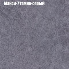 Диван Маракеш (ткань до 300) в Стрежевом - strezevoi.mebel24.online | фото 35