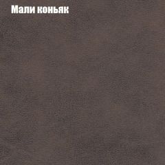 Диван Маракеш (ткань до 300) в Стрежевом - strezevoi.mebel24.online | фото 36