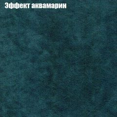 Диван Маракеш (ткань до 300) в Стрежевом - strezevoi.mebel24.online | фото 54