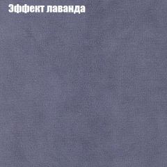 Диван Маракеш (ткань до 300) в Стрежевом - strezevoi.mebel24.online | фото 62