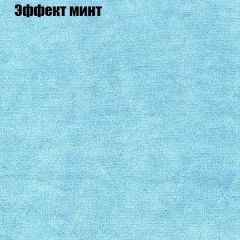 Диван Маракеш (ткань до 300) в Стрежевом - strezevoi.mebel24.online | фото 63