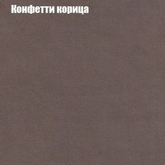 Диван Маракеш угловой (правый/левый) ткань до 300 в Стрежевом - strezevoi.mebel24.online | фото 21